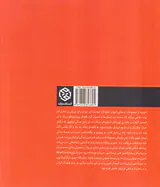 میدان توپخانه دارالخلافه ناصری